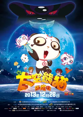 激情六月天婷婷