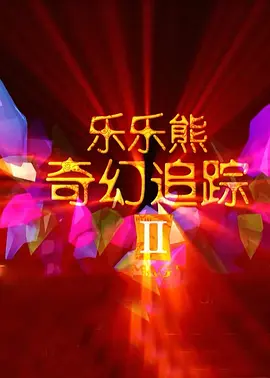 色在线国产